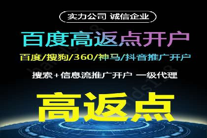突破关键词竞价排名瓶颈的技巧