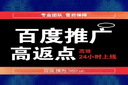 百度竞价包年服务，提升企业网络曝光率——真实案例分享