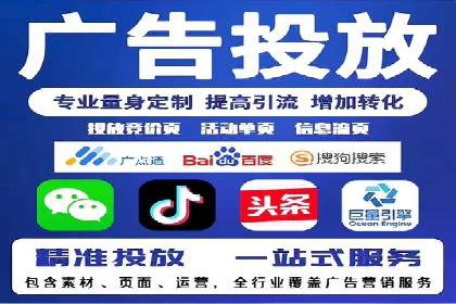 sem竞价代运营助力品牌快速成长的五个案例